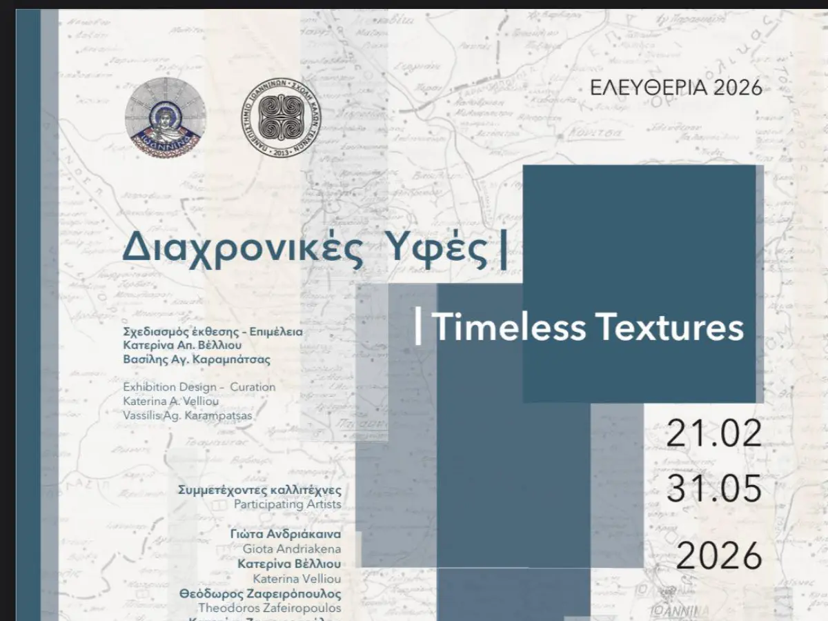 Poster for Silent Watching Eyes exhibition