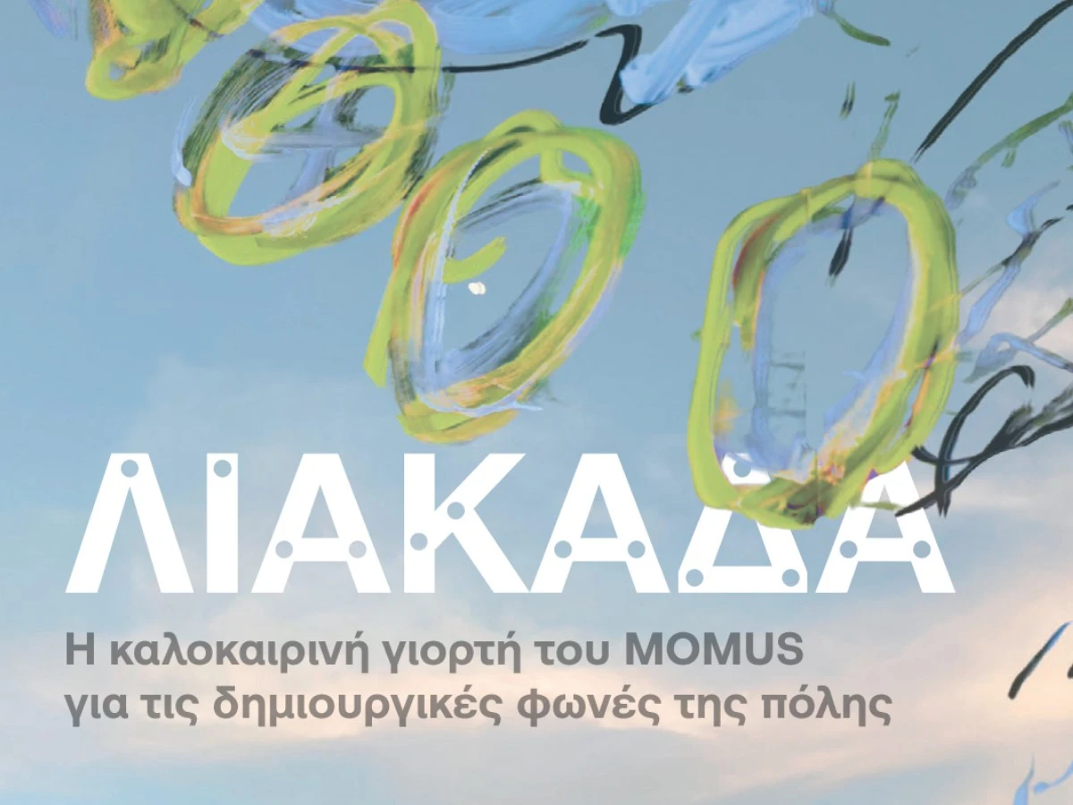Poster for Liakada exhibition